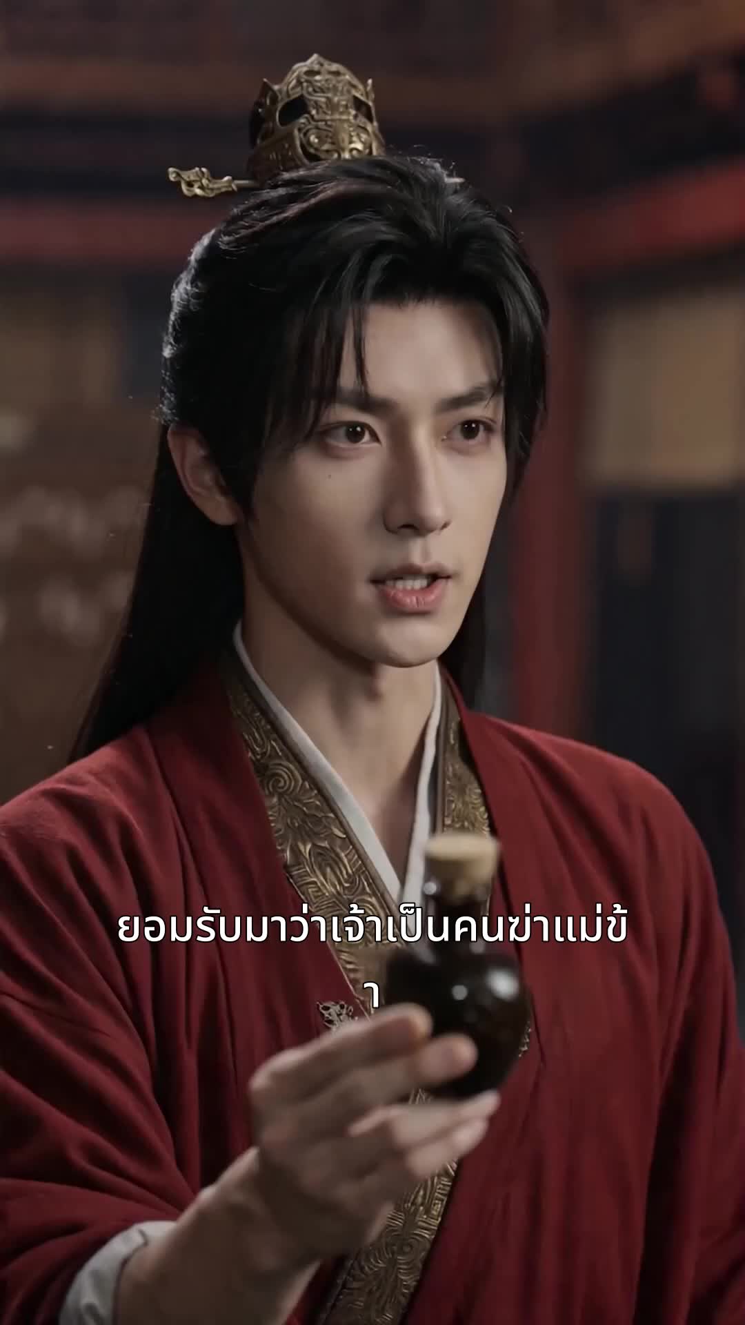 ตอนที่ 44